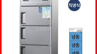 대전 육수 냉장고: 우리 가게 육수, 이제 걱정 없어요! ✨